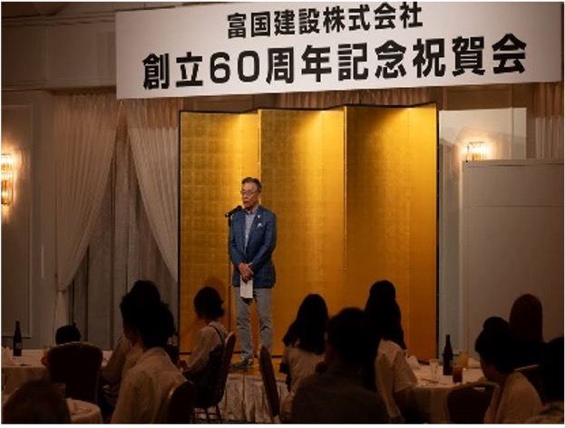 創立60周年記念旅行