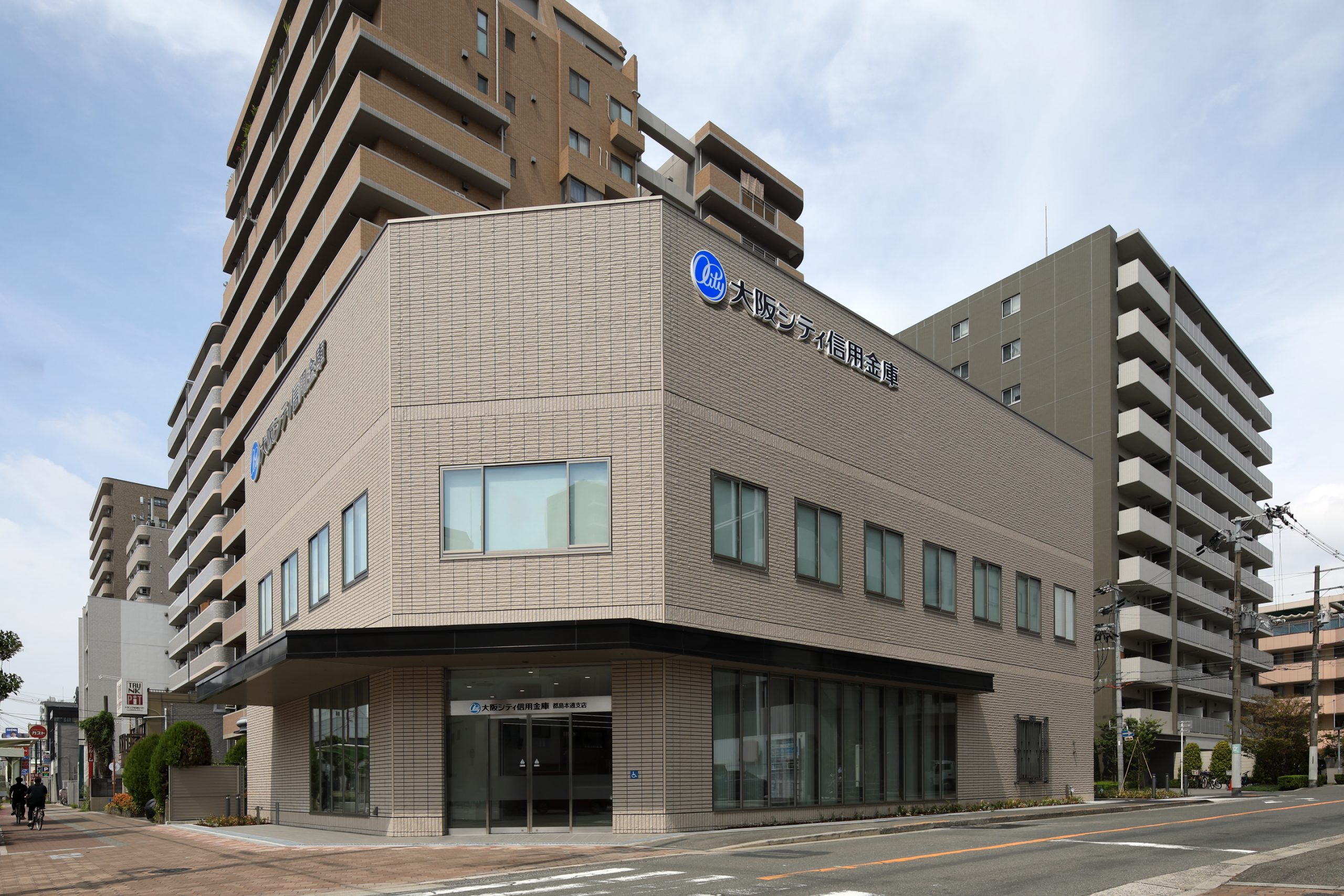 大阪シティ信用金庫都島本通支店新築